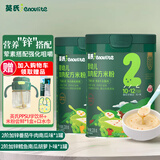 英氏米粉婴儿高铁英式米糊宝宝6-7-8-9-12个月营养1段2段3段1岁以上 10-12个月番茄牛肉+鳕鱼胡萝卜 米粉组合装 228g*2罐