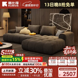 酷比得2026新款科技布艺沙发客厅现代小户型奶油风直排云朵泡芙网红沙发 2.8m双人位+贵妃位 70%选乳胶坐垫【麂皮绒升级版】
