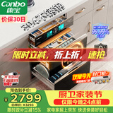 康宝（Canbo）304不锈钢200L五层消毒柜嵌入式家用烘干紫外线碗筷二星巨量消毒碗柜【政府补贴】XDZ200-TQ1蓝鲸