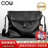 COW男包单肩包男士商务休闲斜挎包时尚潮流单肩翻盖背包 C-9858 横款