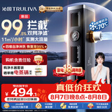 沁园前置过滤器家用 新品11T大流量40微米双网过滤 正反冲洗实时水压监测全屋净水器P-O5760