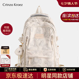 CRTNZO KROEZ轻奢书包初中高中大容量双肩包女大学生背包高颜值书包简约超轻便 米白大号-轻奢书包送女大学生初中高中小学4-6年级礼物