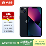 Apple 苹果13 iPhone 13 移动联通电信苹果5G 二手手机 国行 二手苹果手机国行补贴 午夜色 128G 白条6期免息0首付