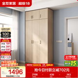 全友家居衣柜卧室家用储物收纳柜一体靠墙现代简约原木风大衣柜出租屋