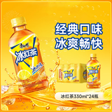 康师傅冰红茶  330ml*24瓶 整箱装 柠檬红茶饮料饮品 热门商品 27年5月