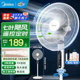 美的（Midea）电风扇落地扇家用大风量 远距离强风轻音送凉电扇 立式落地风扇家用卧室客厅办公桌面加高加大飓风 【白色遥控】7h定时