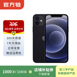 Apple iPhone 苹果12 mini 手机  二手手机 支持移动联通电信5G 学生机国行补贴 黑色 128G白条24期免息0首付