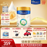 美素佳儿（Friso）皇家较大婴儿配方奶粉 2段（6-12个月）800克 乳铁蛋白 新国标