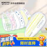 国誉（KOKUYO）学生Campus原纸色替芯式修正带修改带涂改带 5mm*8m 可换替芯 本体 水绘风黄WSG-TWT3508-5