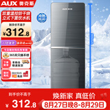 奥克斯（AUX）饮水机家用冲奶立式制冷款快速加热下置水桶饮水器YLR-5-X-28