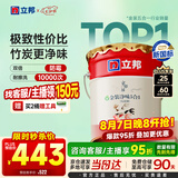 立邦乳胶漆京雅居金装净味5合1内墙油漆墙面漆防霉无添加18L约25kg