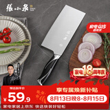 张小泉锋颖不锈钢厨房家用女士轻巧厨房刀具菜刀切菜刀切片刀