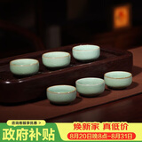 百年利永宜兴青瓷品茗杯主人杯梅茗杯小口杯功夫茶具配件泡茶杯茶碗