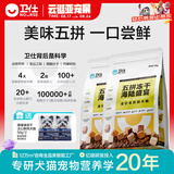 卫仕（NOURSE）五拼冻干狗粮鲜肉成幼犬通用粮泰迪金毛柯基比熊柴犬营养主食干粮 海陆盛宴犬粮4kg