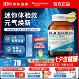 澳佳宝（Blackmores）迷你颗粒深海鱼油omega-3软胶囊含epadha澳洲进口自营90粒