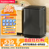 荣事达（Royalstar）波轮洗衣机9KG全自动家用健康桶自洁宿舍租房可预约以旧换新 ERVP193018T