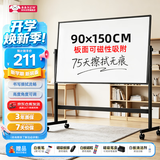 BBNEW150*90cm支架白板 移动白板写字板书写稳固升降教学辅导培训办公会议磁性黑板家庭NEWV-A90150