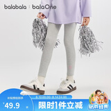 巴拉巴拉童装女童打底裤儿童裤子秋2025中小童长裤弹力裤舒适209325108001