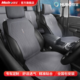 牧宝汽车坐垫四季车座垫通用适用新奥迪a6la4q5a3宝马5系x3凯美瑞迈腾 迈凯伦灰 其他车型请备注