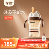 世喜儿童吸管杯奶瓶1-3岁宝宝学饮水杯婴儿PPSU牛奶杯重力球防呛水杯