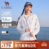 骆驼（CAMEL）【雪山壳】夏季防晒衣男女装户外运动服冰感宽松连帽新款轻薄外套