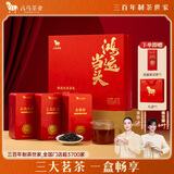 八马茶业鸿运当头三大红茶金骏眉正山小种红茶180g茶叶礼盒节日送礼