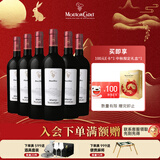 木桐嘉棣（MOUTON CADET）法国 波尔多 珍藏 波亚克 红葡萄酒 750ml*6瓶 整箱 中秋送礼
