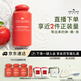 悦木之源（Origins）补水保湿精华水抗皱去角质爽肤水苹果抛光瓶肌底液生日礼物送女友