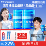 海龟爸爸面霜祛痘小蓝瓶青少年护肤品男女保湿面霜50g*2