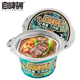 自嗨锅自热火锅方便速食酥麻牛肉粉丝汤86g 懒人免煮红薯粉小火锅
