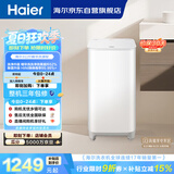 海尔（Haier）波轮洗衣机全自动迷你 3KG婴儿儿童分区洗 小型内衣裤精华洗可预约 家用换新补贴XQB30-ER57N