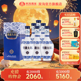 双沟大曲（小青花）42度 480mL*6瓶 整箱装白酒 双沟酒厂官方店铺 42度 480mL 6瓶