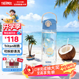 膳魔师（THERMOS）Tritan运动水杯直饮杯儿童学生6-12岁上学专用水壶600ml 蓝