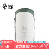 黑冰（BLACKICE）羽绒睡袋压缩袋 旅行衣物收纳包整理袋 户外轻量收纳袋Z1210 松绿米黄-L (10-18L)