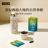 小罐茶试饮茉莉普洱陈皮白青柑普洱桂花六堡黑乌龙满堂滇红普洱7袋20.5g