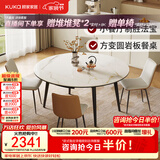 顾家家居现代简约岩板餐桌椅子可伸缩折叠饭桌家用餐桌椅组合7209亮光 【卡斯高金亮色】1.5M餐台+暖贝棕椅*4