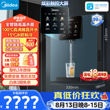 美的（Midea）星河管线机壁挂式家用净水器净饮机饮水机伴侣  全管路高温杀菌 可出15℃冰水 全通量匹配MG240-D