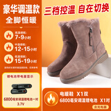 滋妍电暖鞋加热鞋充电可行走电热鞋发热鞋棉鞋暖垫暖脚宝真皮工作女靴953 驼色豪华款 37
