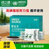 绿之源2100g醛能净 净家卫士活性炭 新家房装修急入住吸去除甲醛炭包