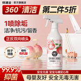优洁士马桶清洁剂蓝泡泡洁厕剂洁厕灵去污除垢清香除味洁厕宝厕所清洁剂 马桶妙趣泡 樱花香