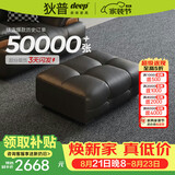 狄普全真皮牛皮艺沙发意式拉点0.8米沙发伴侣抬脚踏Ultra版曜夜黑玉衡