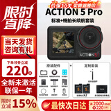 大疆（DJI）【全新正品】action5Pro 6运动相机随身跟拍视频拍摄 骑行挂脖vlog手持相机 Action5 Pro【畅拍长续航套装】 标配（不含内存卡）