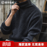马登工装 美式复古纯色保暖高领针织衫马海毛毛衣个性打底衫男 炭黑色 L