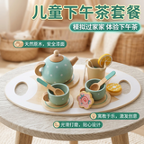 MAILE KID早教益智儿童玩具3-6岁冰激凌过家家仿真蛋糕甜品木质茶具礼物女