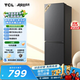 TCL171L两门冰箱节能省电直冷小户型低音养鲜冰箱迷你小型出租房家用电冰箱R171L1-B
