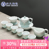 苏氏陶瓷茶具套装忆荷青瓷手绘描金茶杯茶壶套组高档礼盒(茶壶)