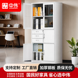 中伟（ZHONGWEI）文件柜办公柜钢制铁皮柜资料柜档案柜储物柜偏三抽文件柜