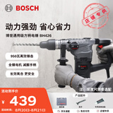 博世（BOSCH）950瓦电锤电镐两用BH426方柄电锤带安全离合混凝土电钻