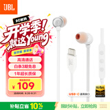 JBLTUNE310CType-C接口有线耳机 入耳式耳机 电脑耳机 适用于苹果耳机USB-c设备白色