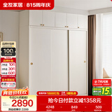 全友家居衣柜卧室推拉门现代简约家具小户型衣服收纳储物柜子移门衣橱